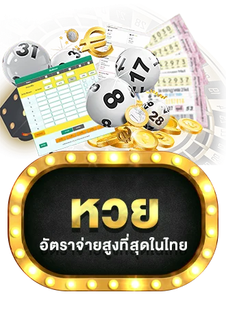 เมนูแทงบอลออนไลน์ G2G5G SBOBET SABA ครบทุกลีก