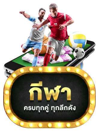 คาสิโนสดบาคาร่า G2G5G ค่าย SA Gaming SEXY PRETTY WM