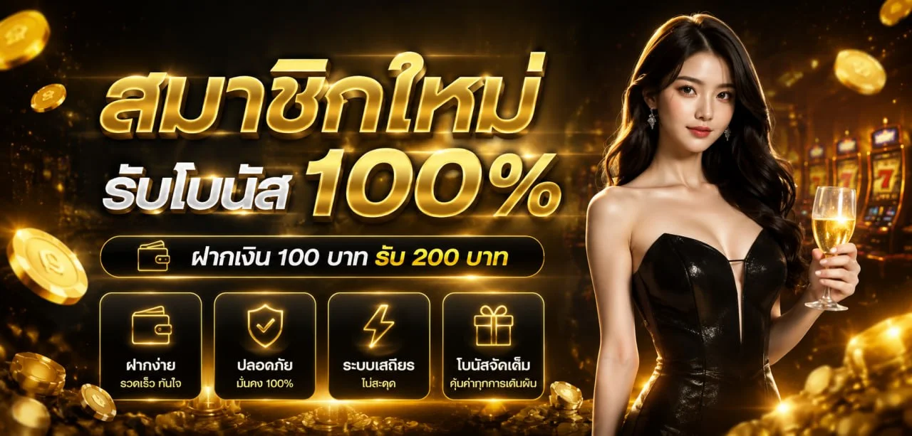 G2G5G Life สมัครสมาชิก ทางเข้าเล่นสล็อต บาคาร่า แทงบอล