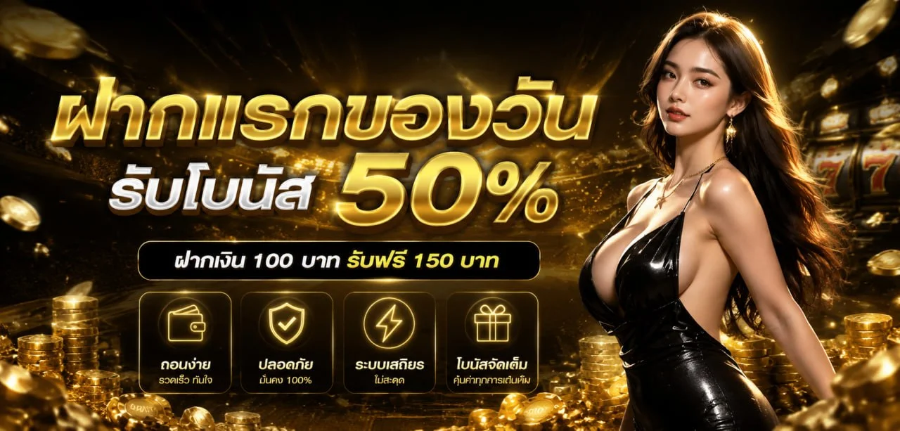 หน้าจอเว็บ G2G5G แสดงเมนูสล็อต บาคาร่า แทงบอล ครบในเว็บเดียว