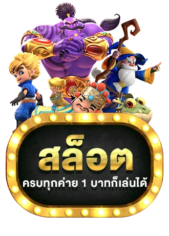 รวมค่ายสล็อตแตกง่ายบน G2G5G PG SOFT Pragmatic JILI JOKER
