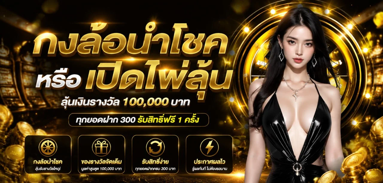 G2G5G Life สมัครสมาชิก ทางเข้าเล่นสล็อต บาคาร่า แทงบอล