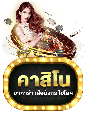 แบนเนอร์โปรโมชั่นสมาชิกใหม่ G2G5G รับโบนัส 100% ฝากครั้งแรก